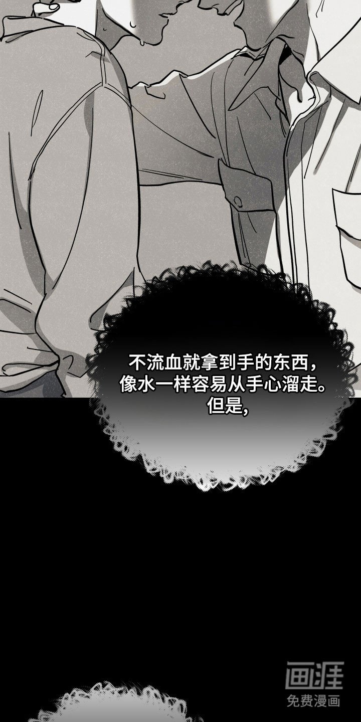 第25章：很好的教导