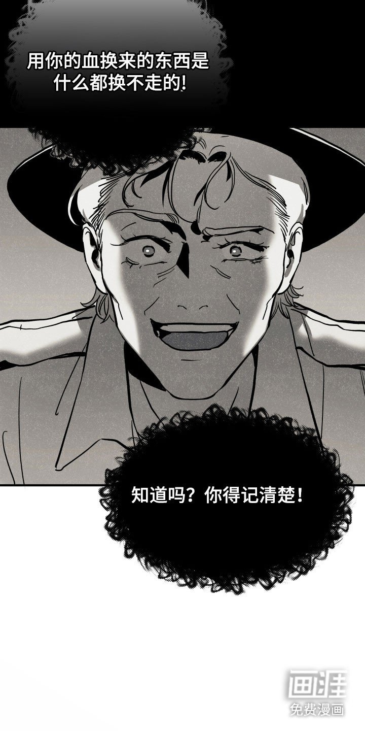 第25章：很好的教导