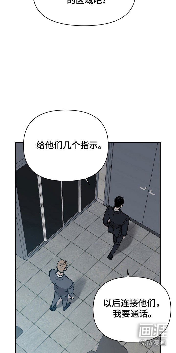 第25章：很好的教导