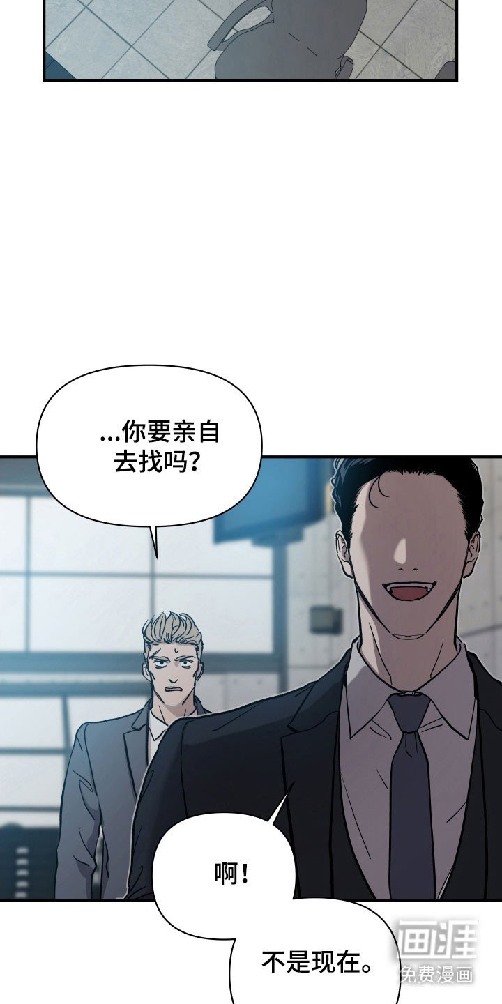 第25章：很好的教导