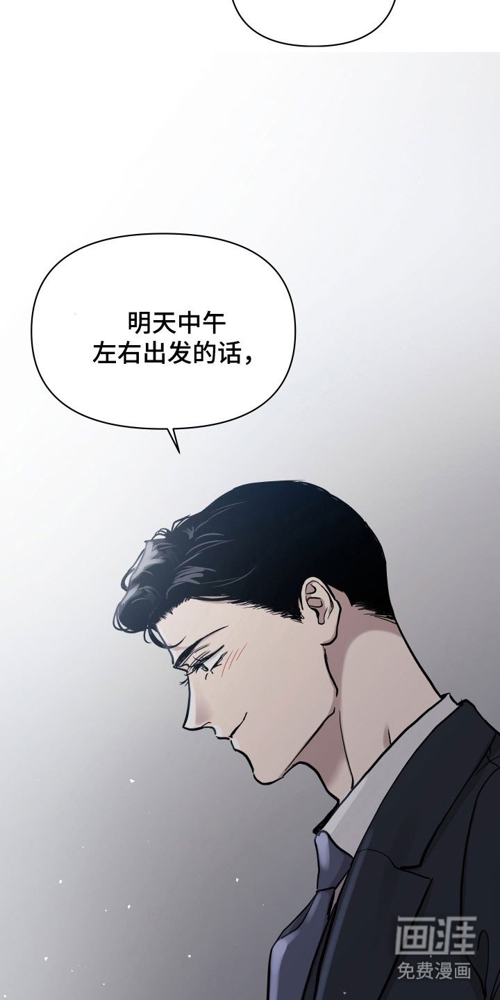 第25章：很好的教导
