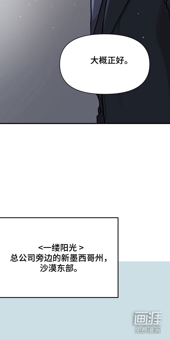 第25章：很好的教导