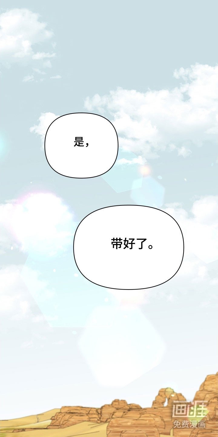 第25章：很好的教导