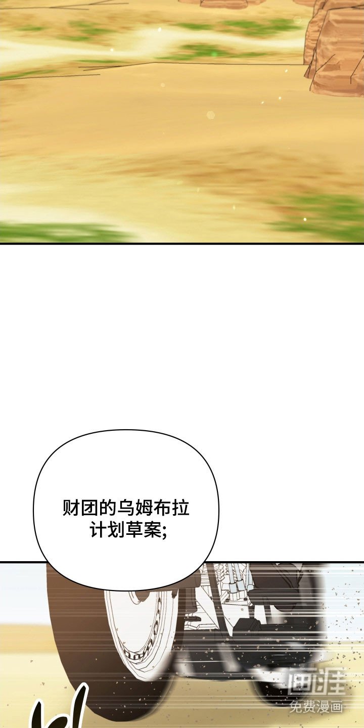 第25章：很好的教导