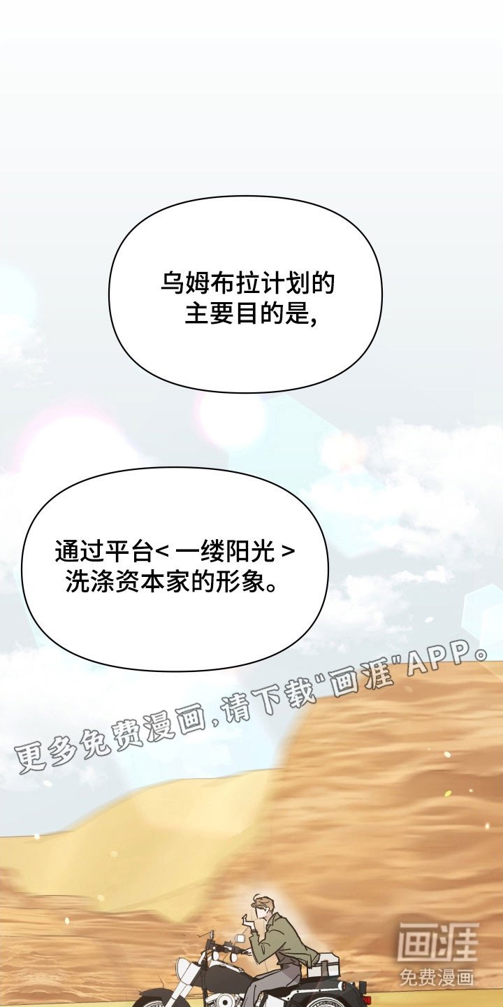 第25章：很好的教导