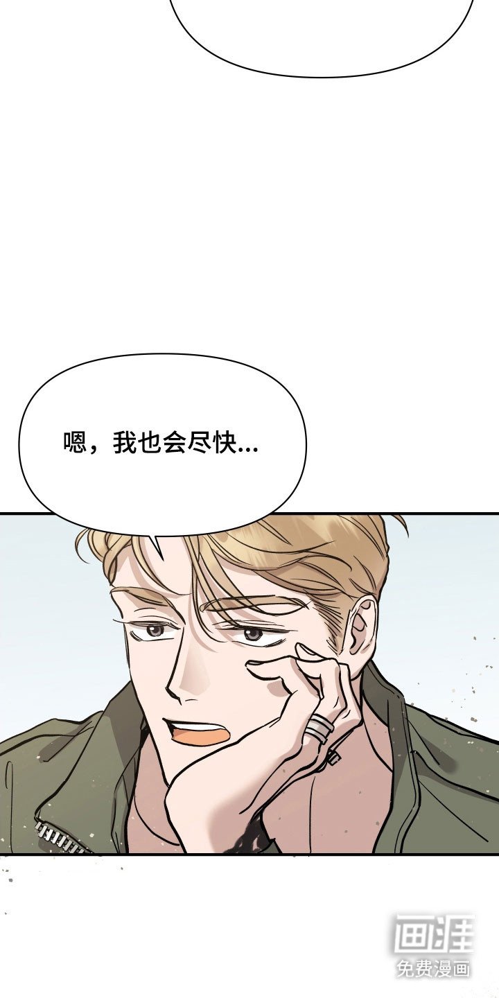 第25章：很好的教导