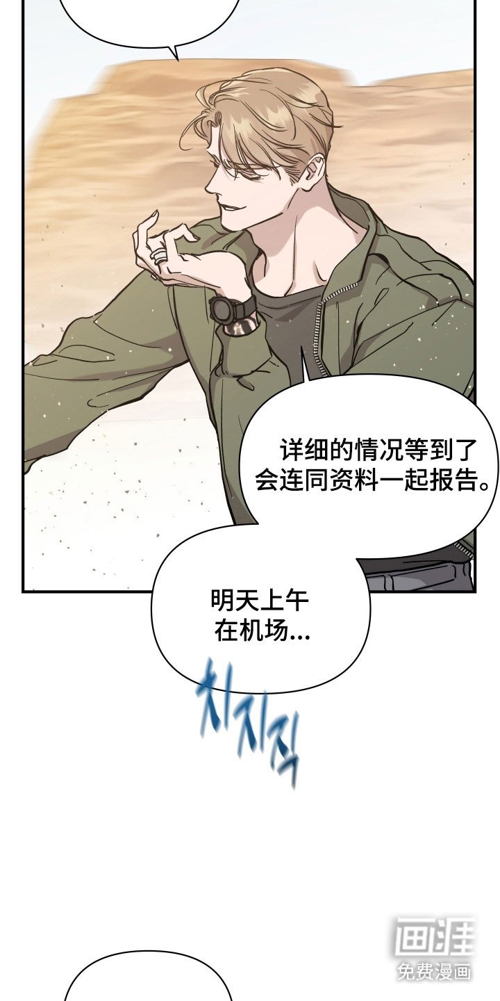 第25章：很好的教导