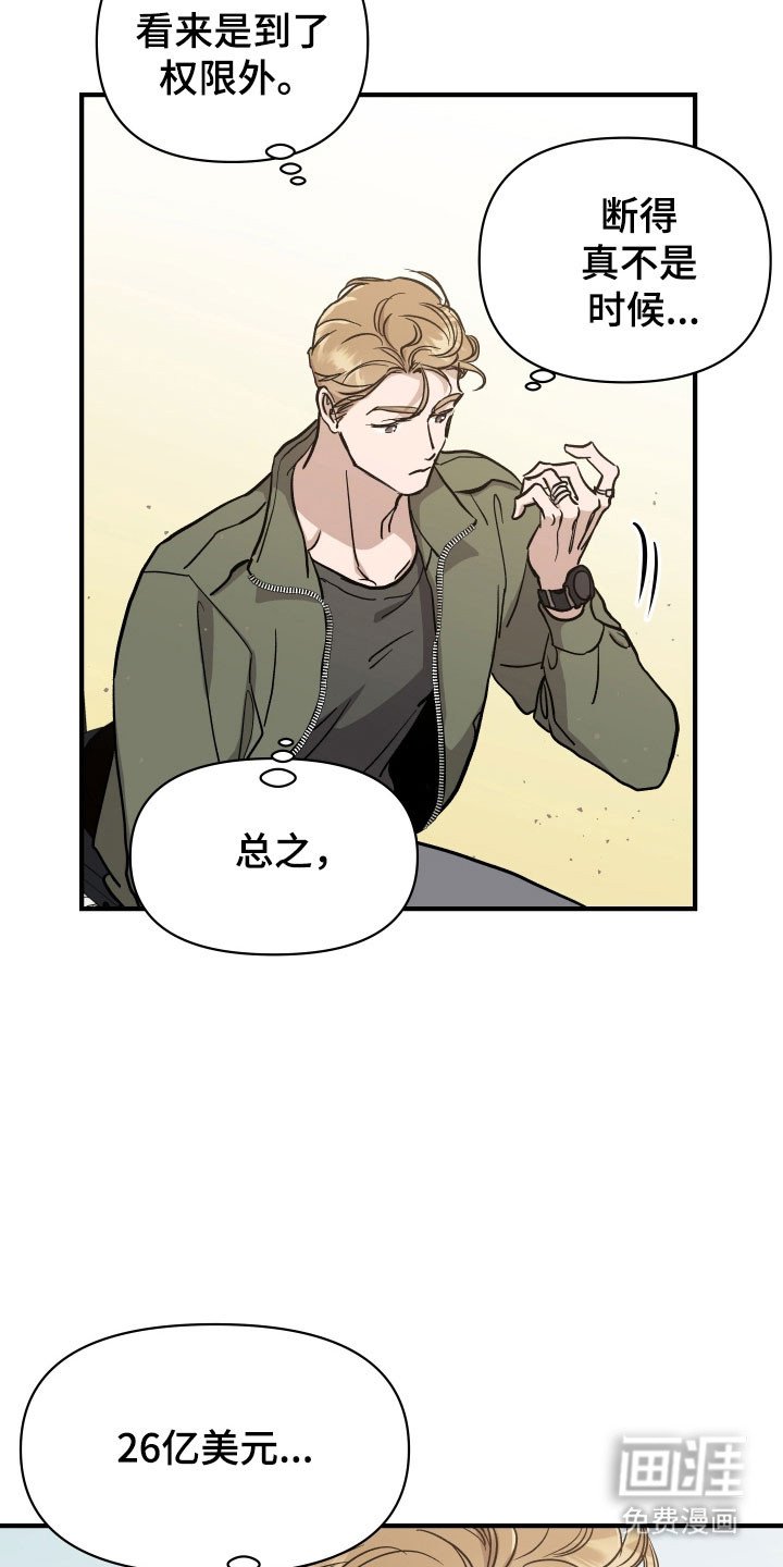 第25章：很好的教导