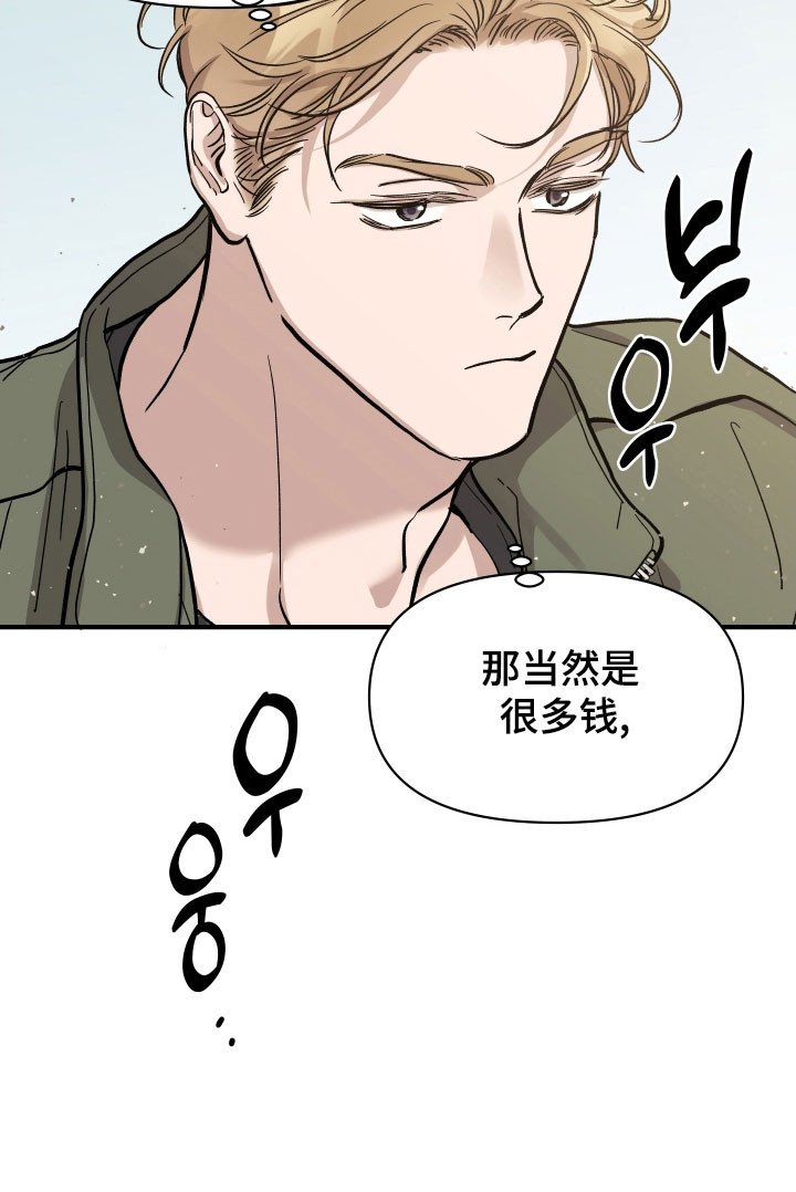 第25章：很好的教导
