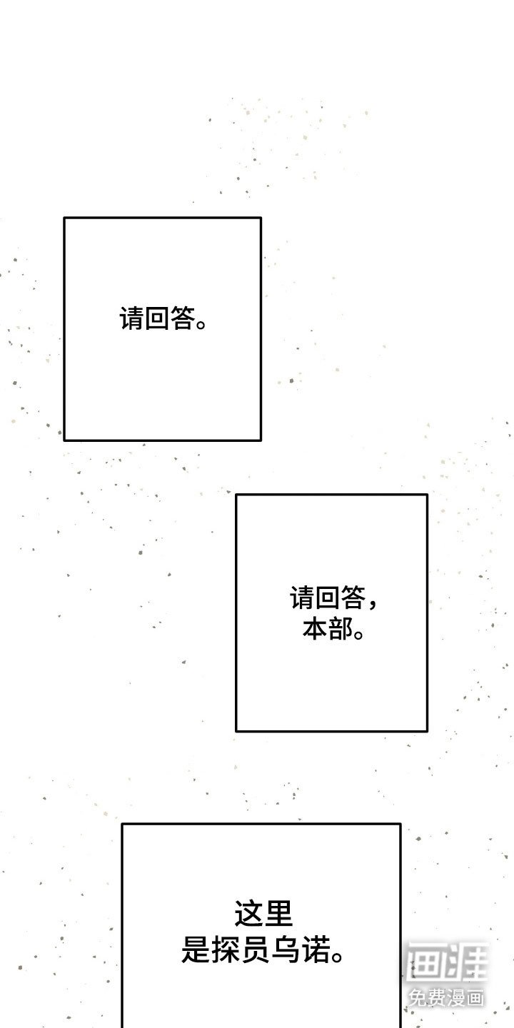 第26章：玫瑰算计