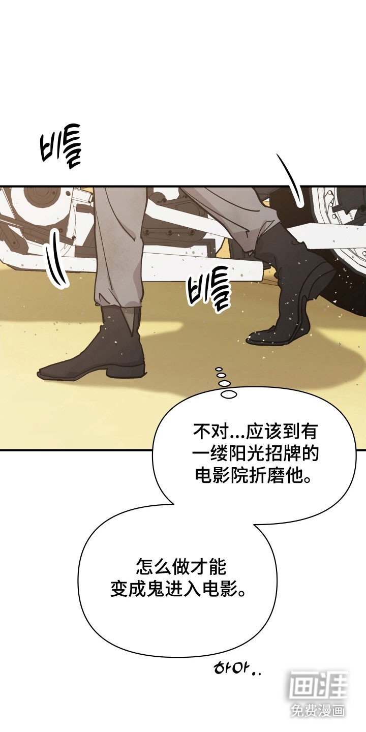 第26章：玫瑰算计