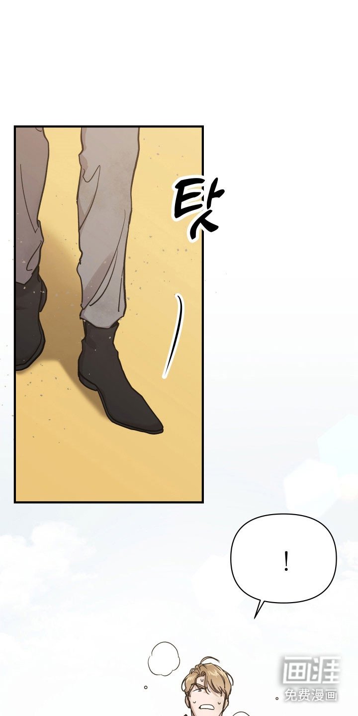 第26章：玫瑰算计