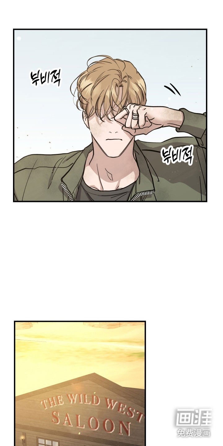 第26章：玫瑰算计