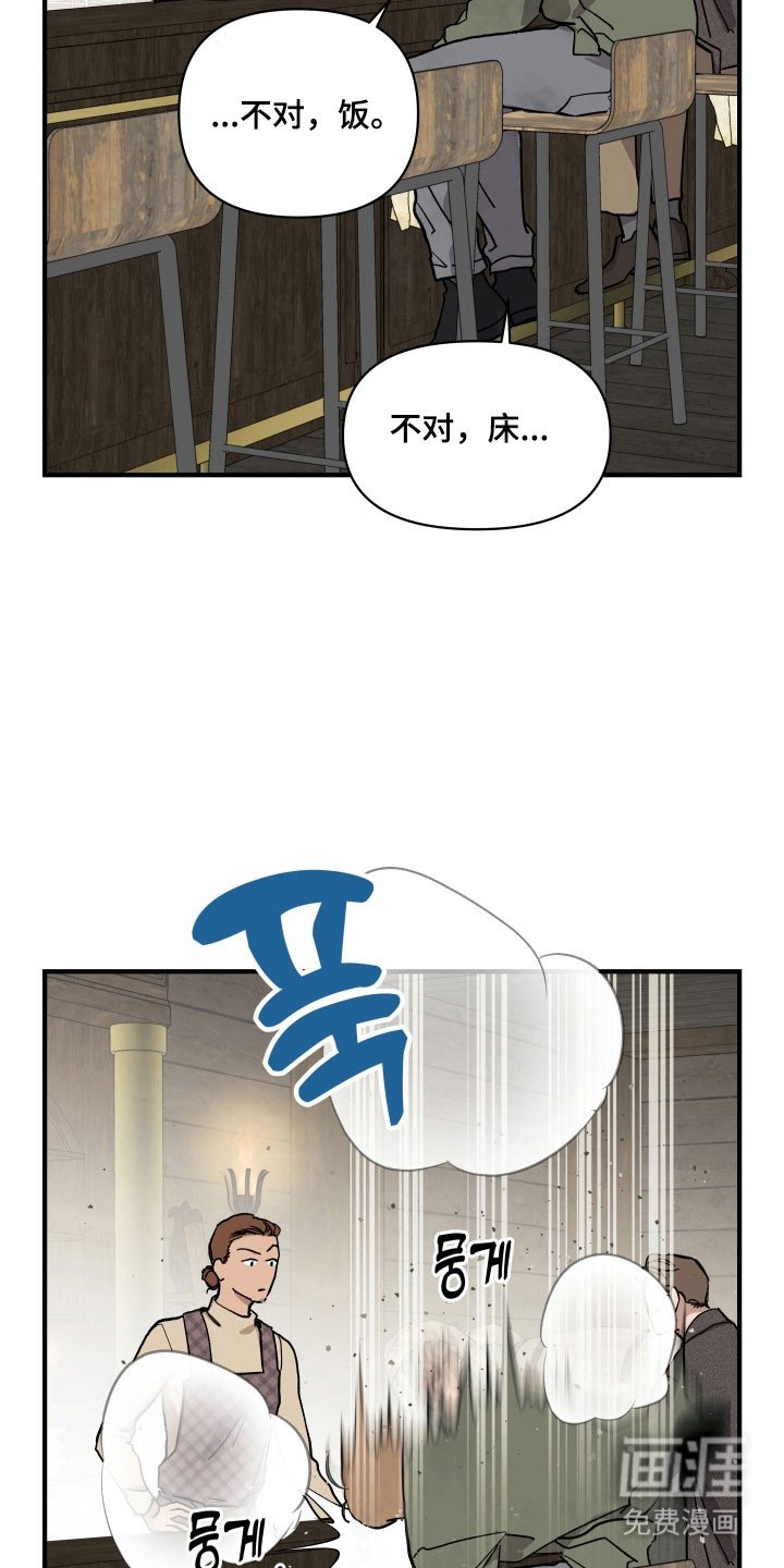 第27章：被威胁