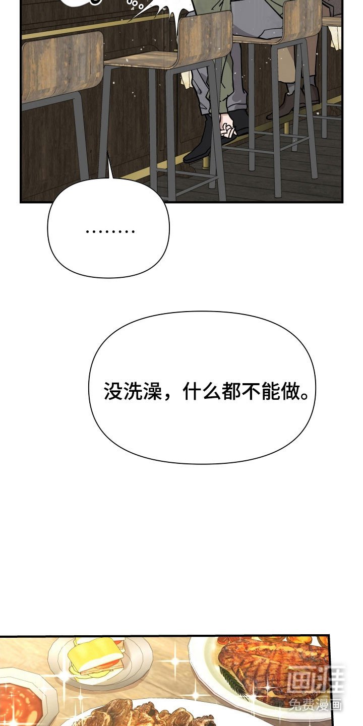 第27章：被威胁