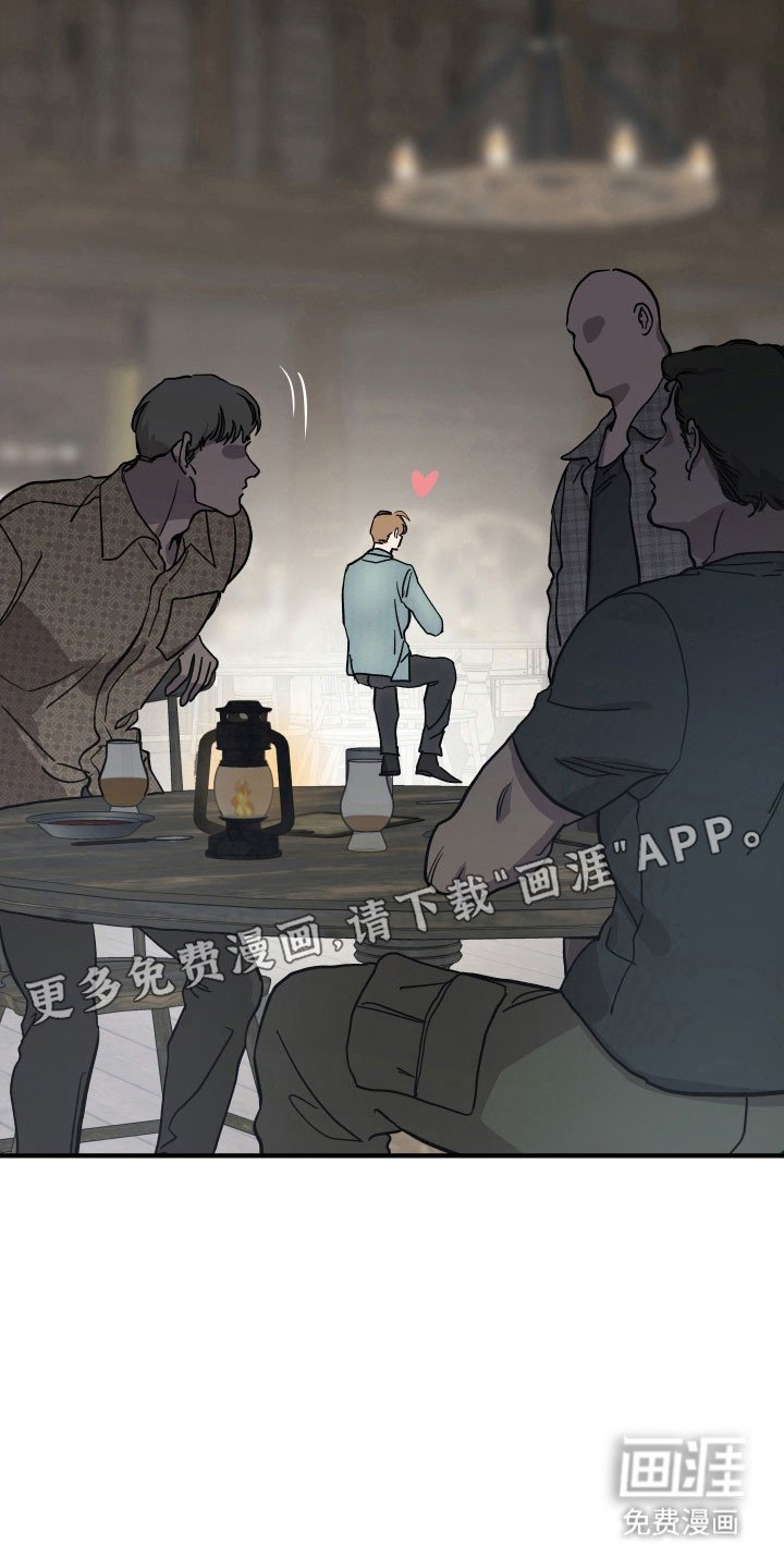 第27章：被威胁