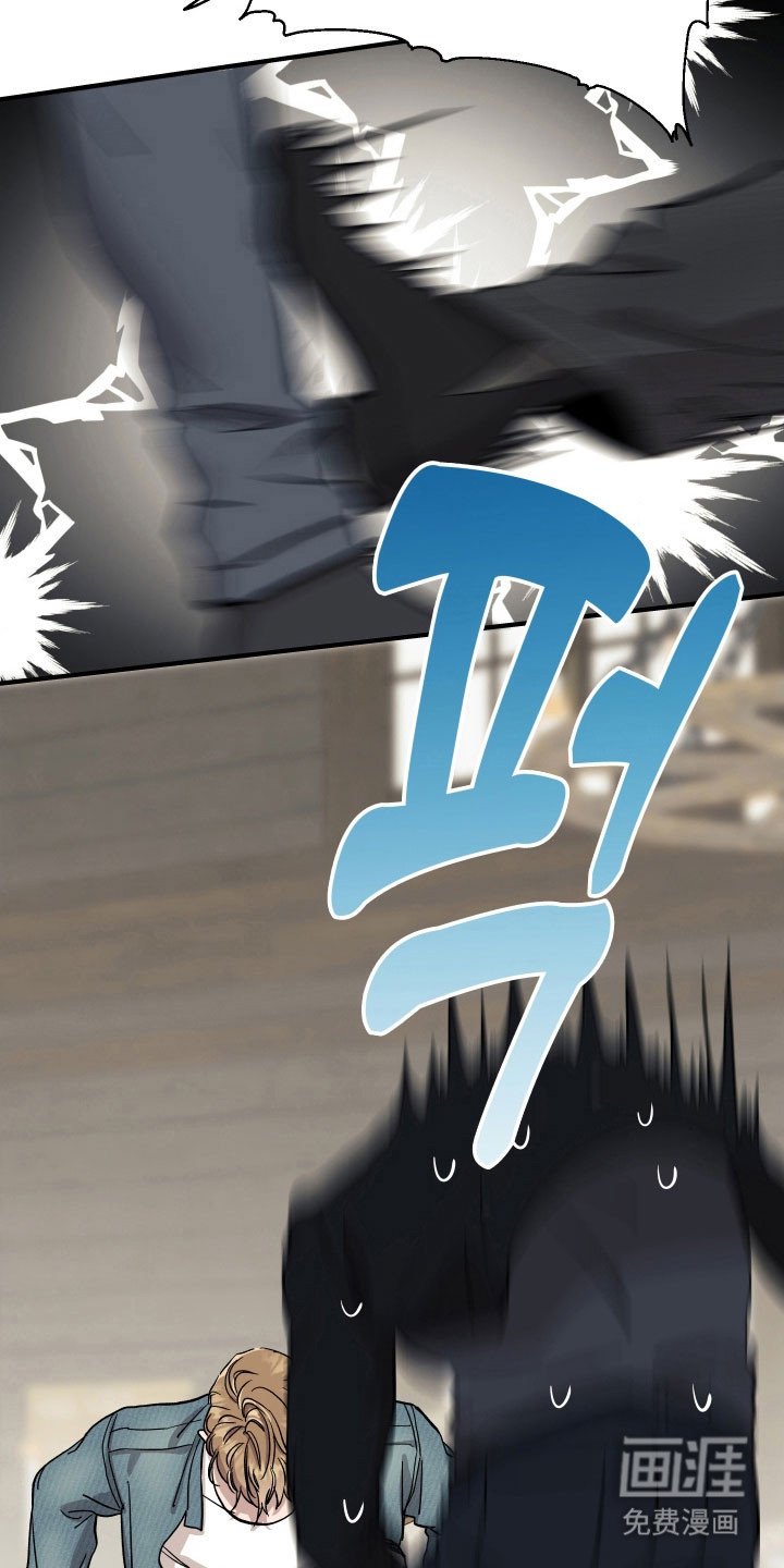 第27章：被威胁
