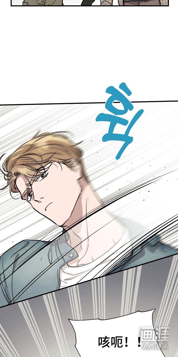 第27章：被威胁