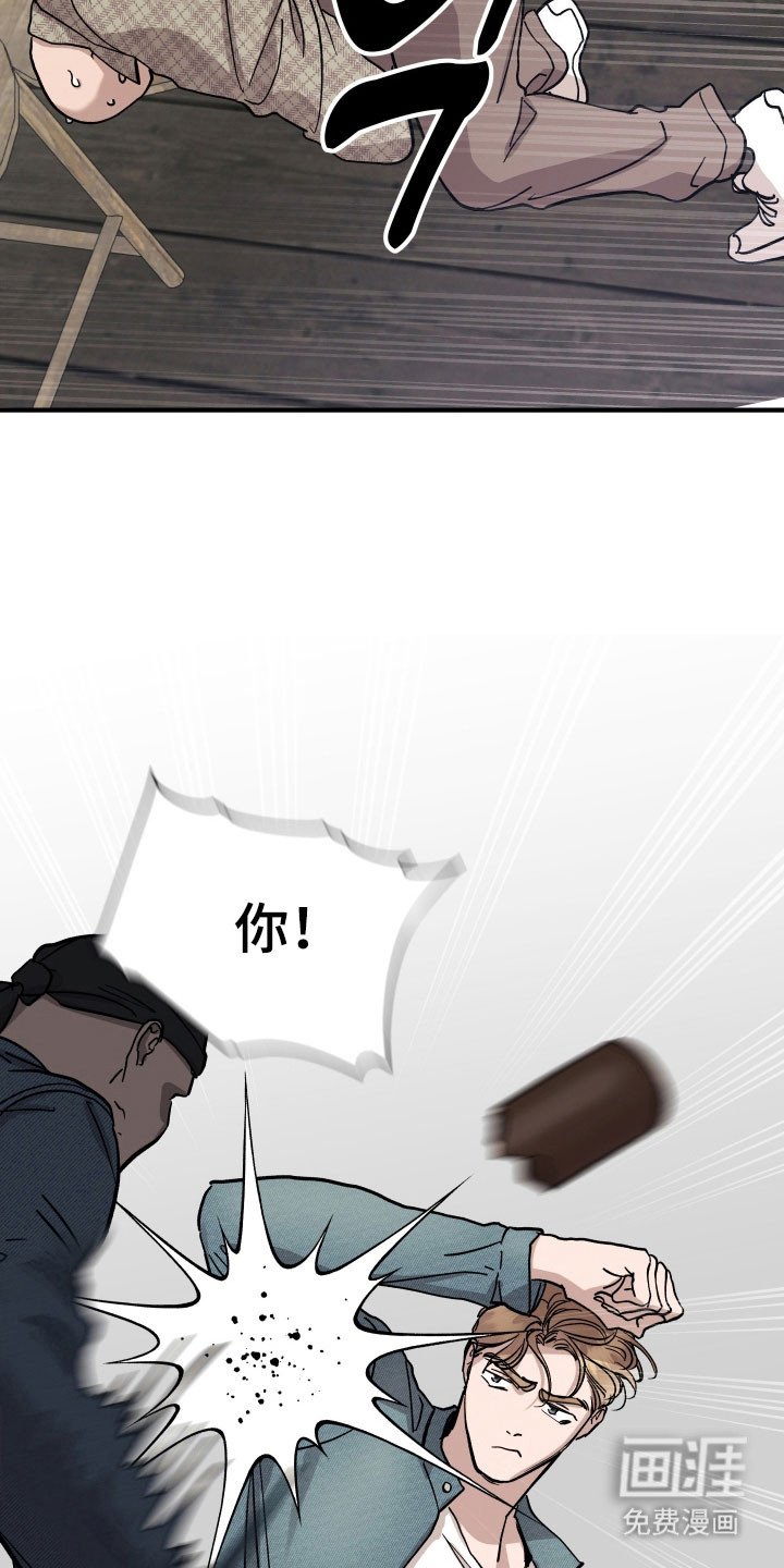 第27章：被威胁