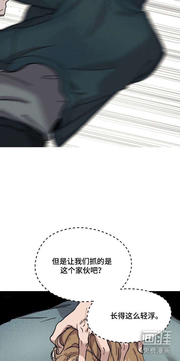 第27章：被威胁