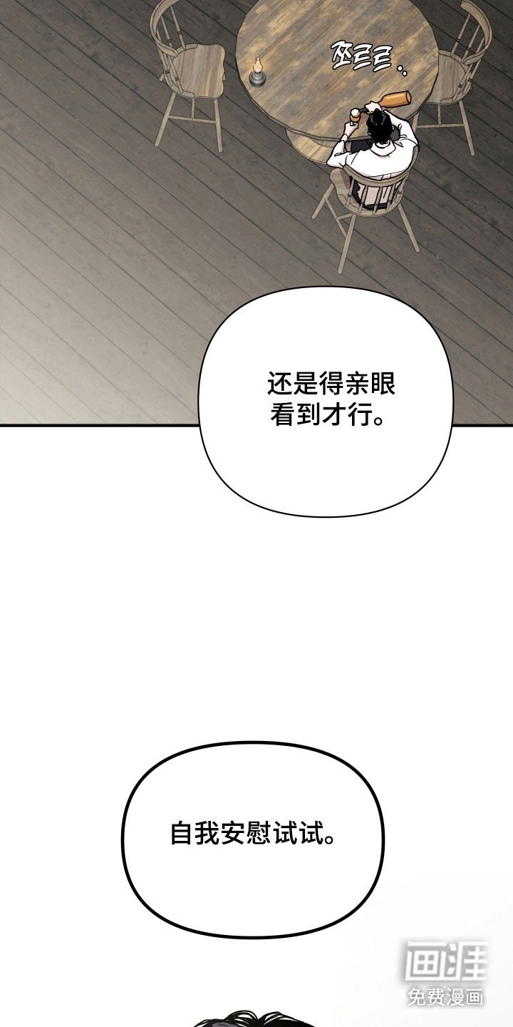 第28章：提出要求