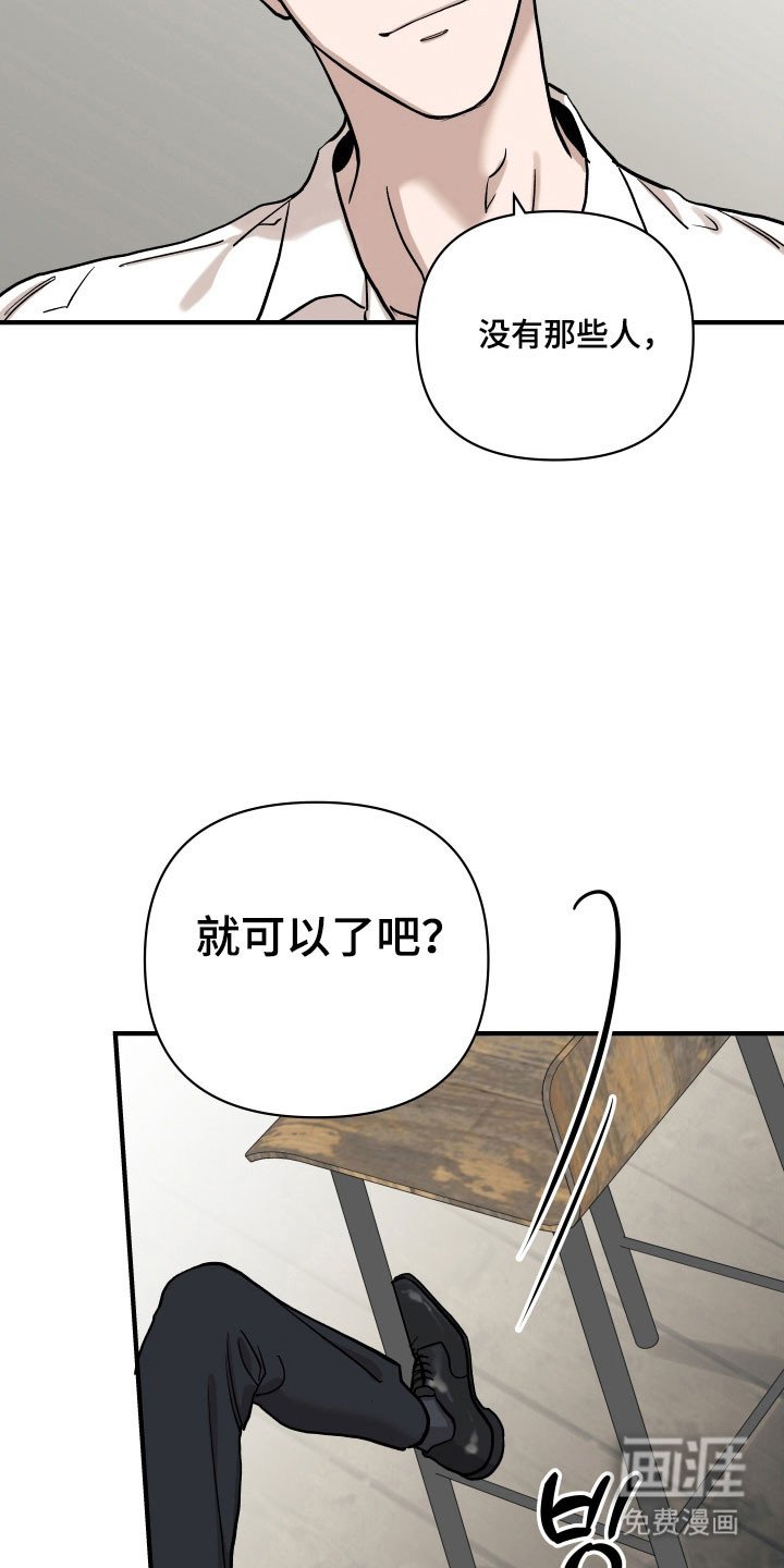 第28章：提出要求