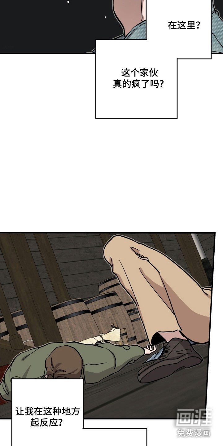 第29章：只能妥协