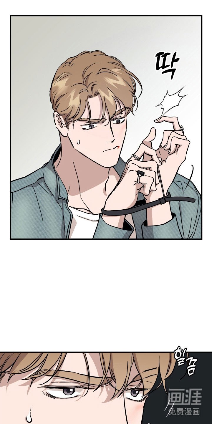 第29章：只能妥协