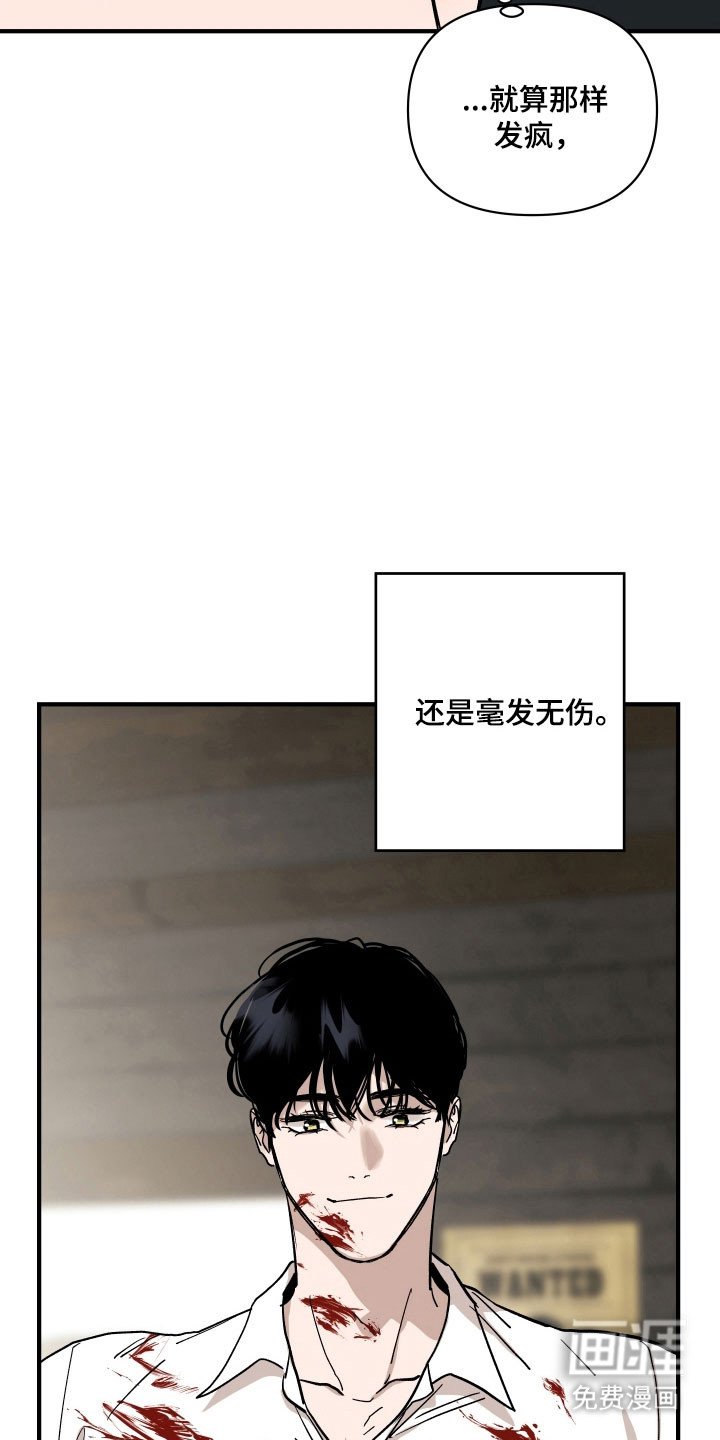 第29章：只能妥协