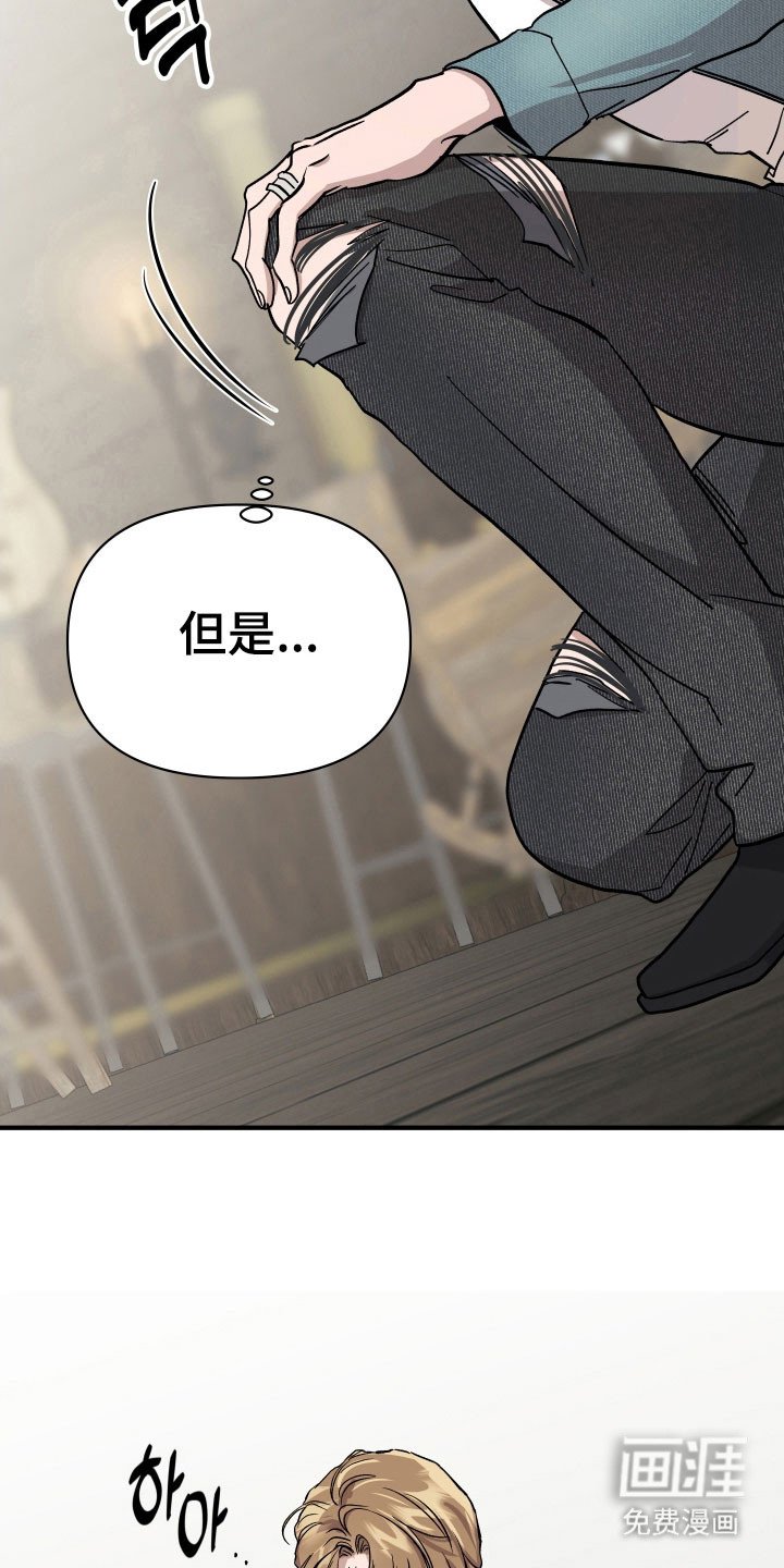 第29章：只能妥协