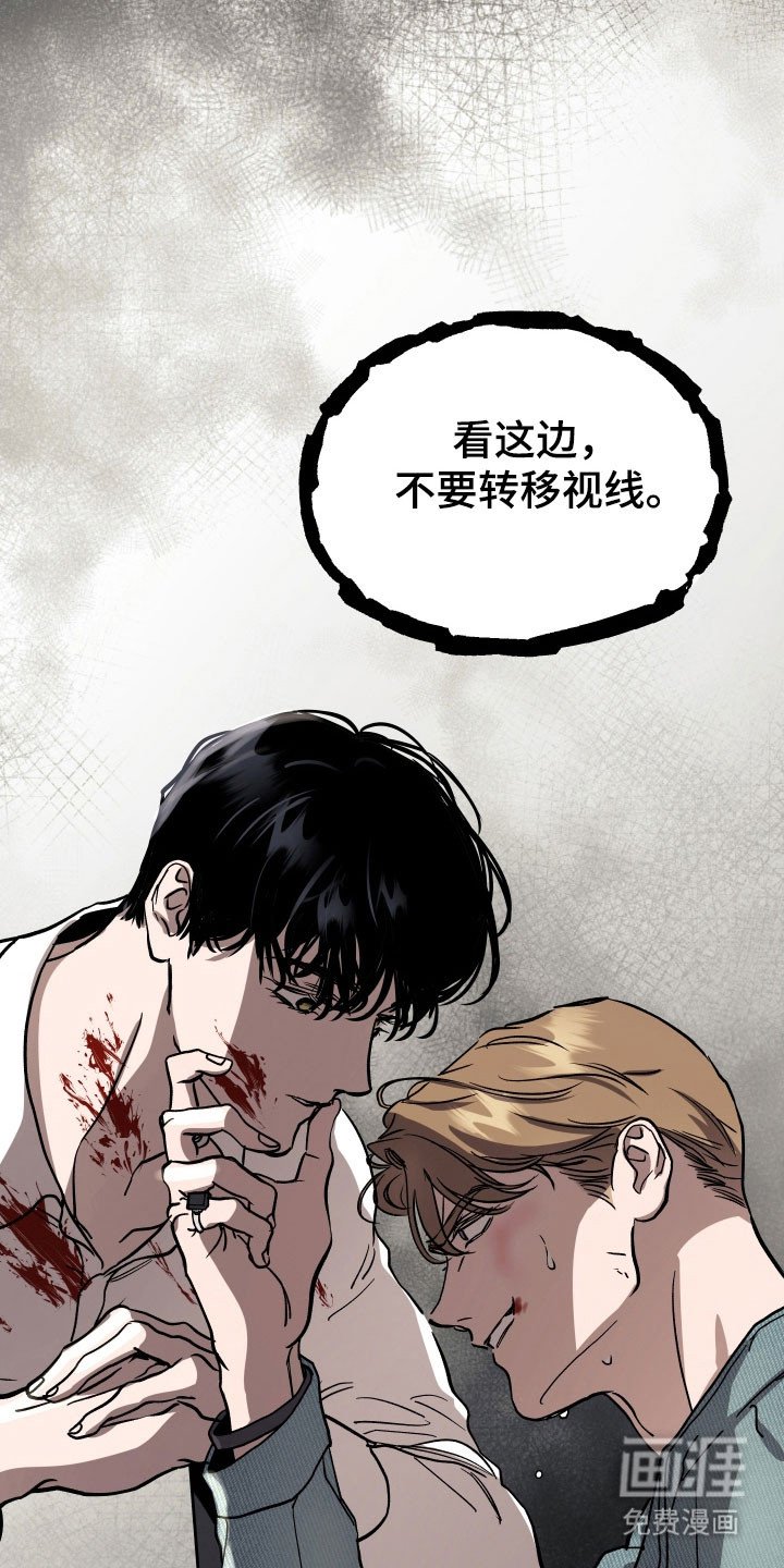 第29章：只能妥协