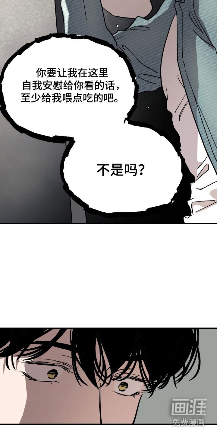 第29章：只能妥协
