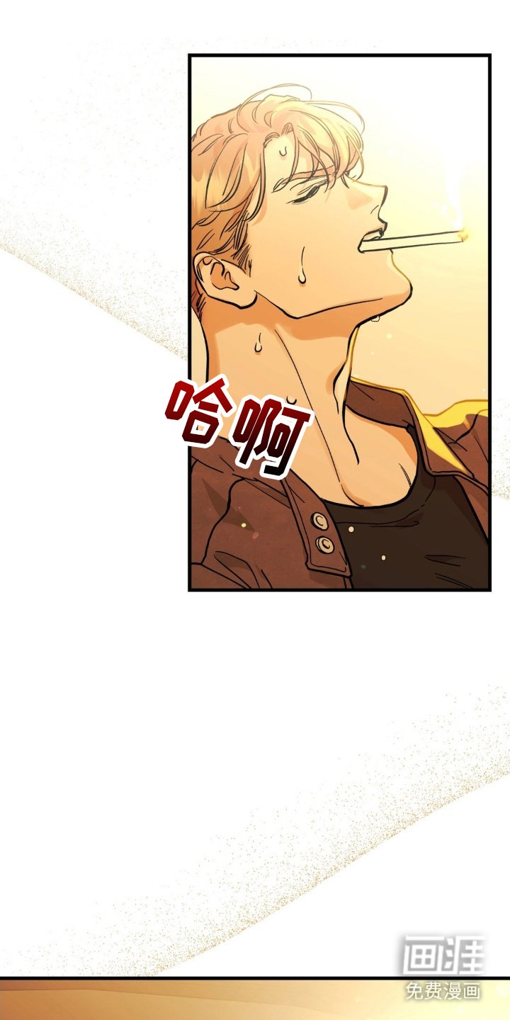 第3章：代理人