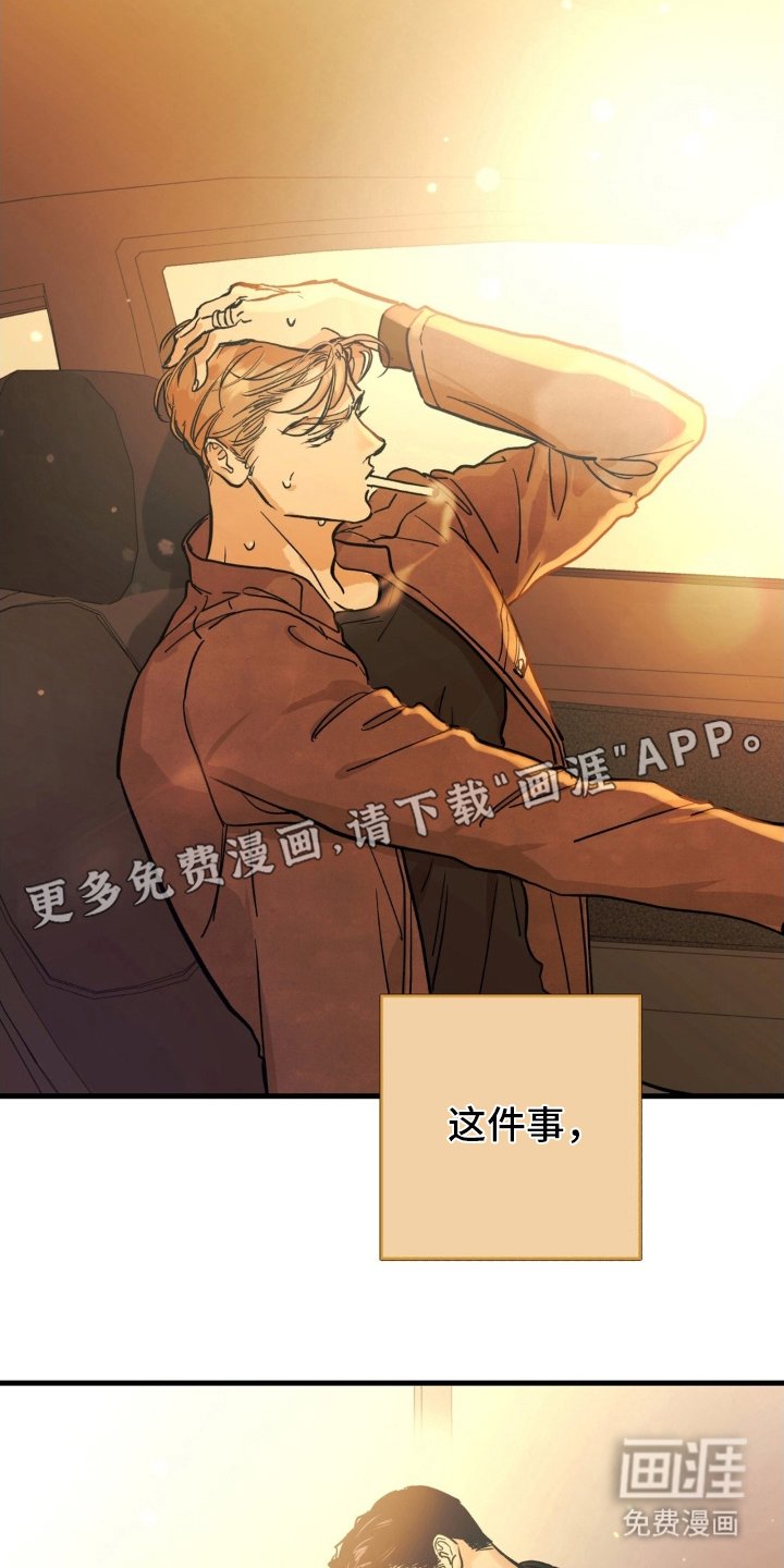 第3章：代理人