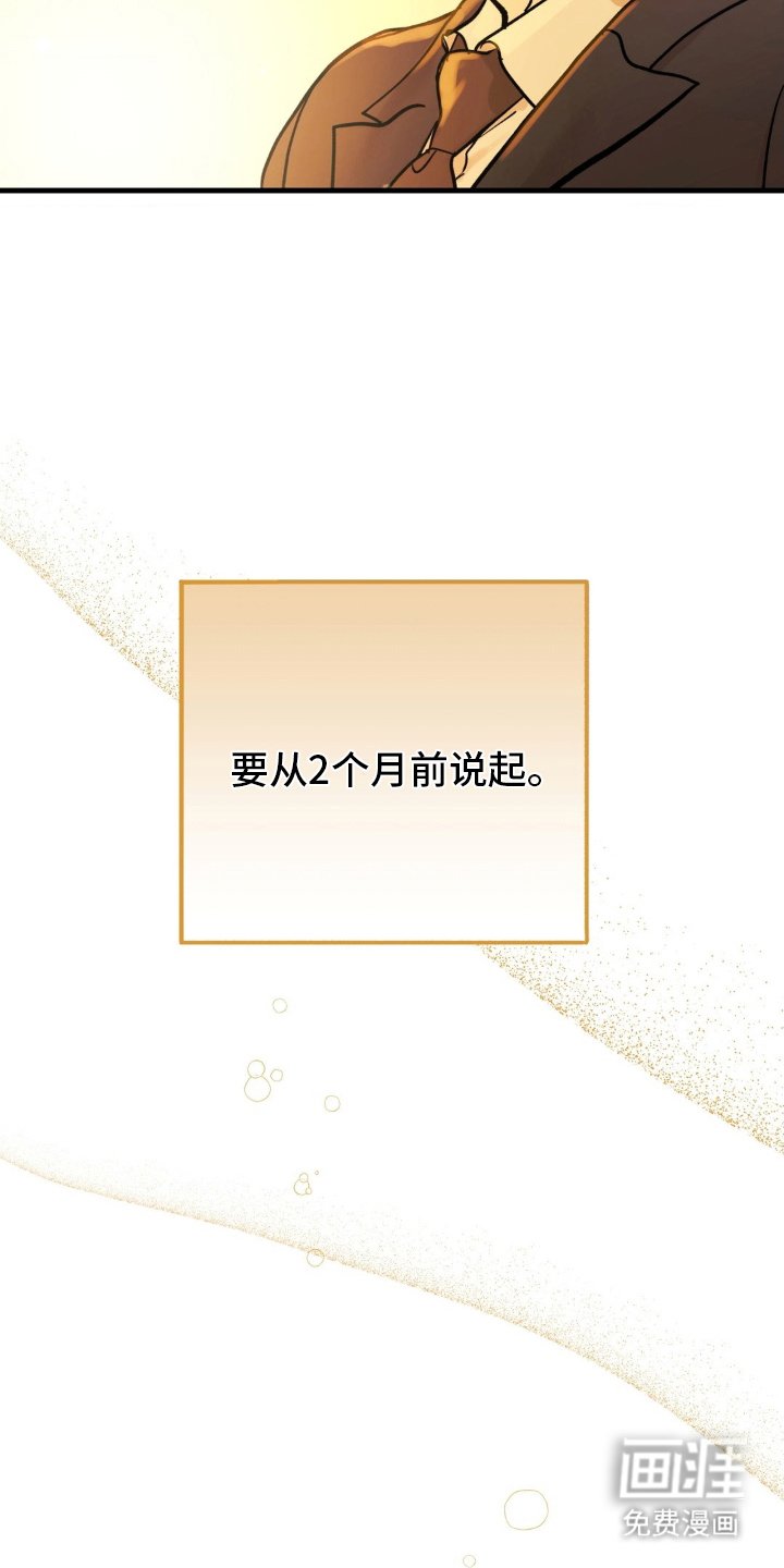 第3章：代理人