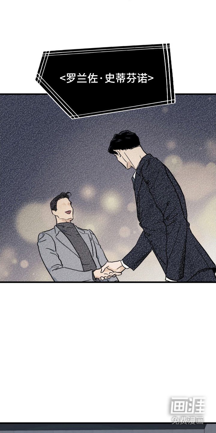 第3章：代理人