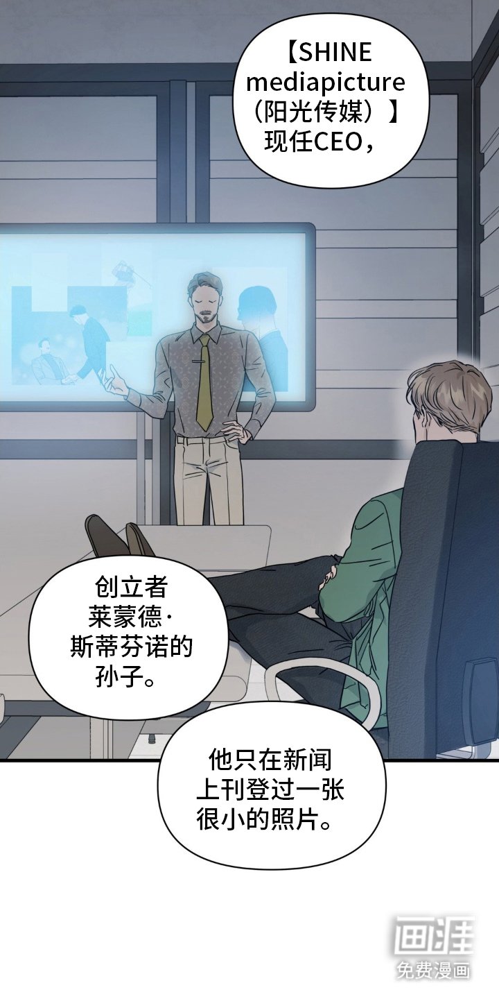 第3章：代理人