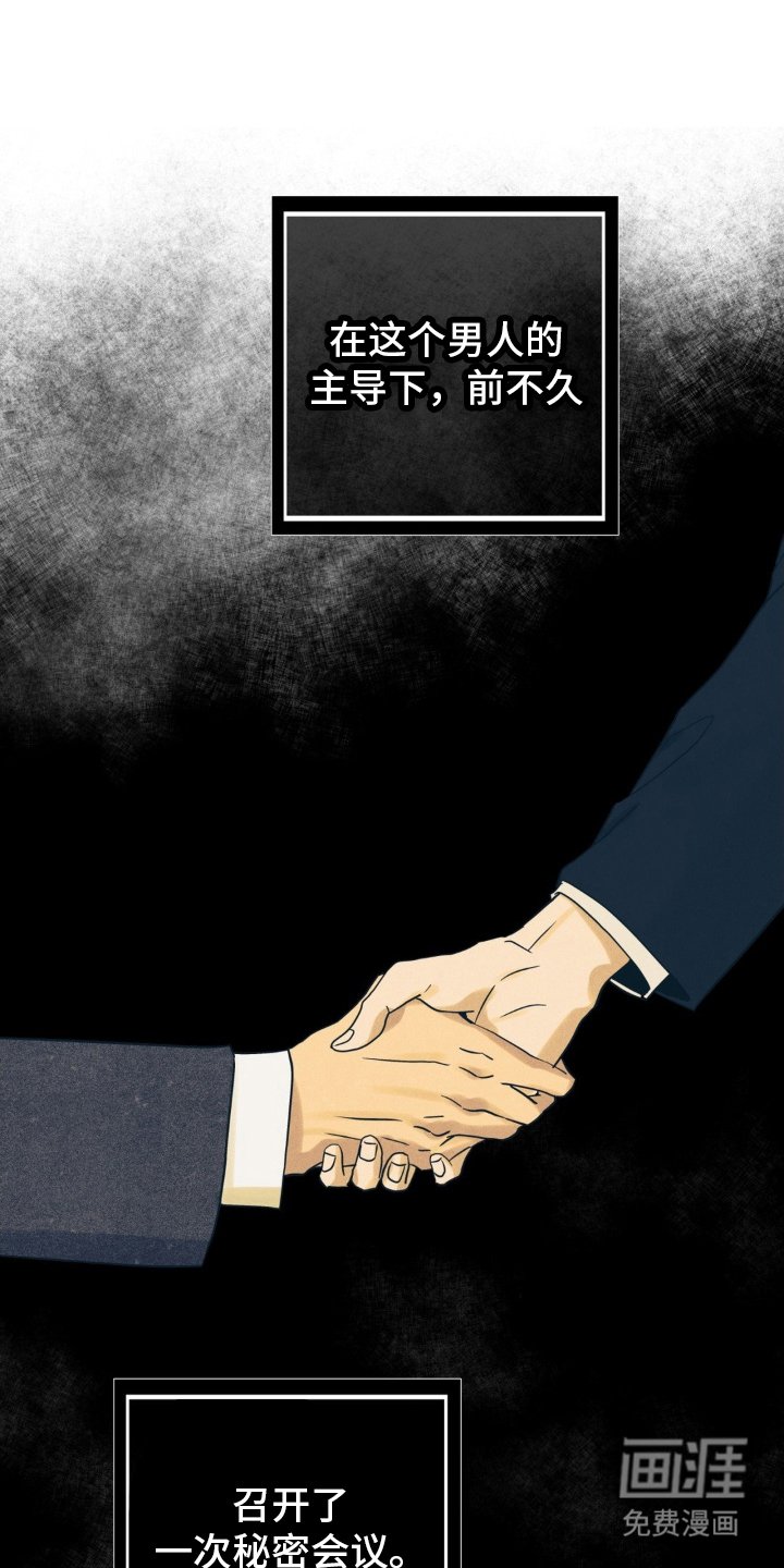 第3章：代理人