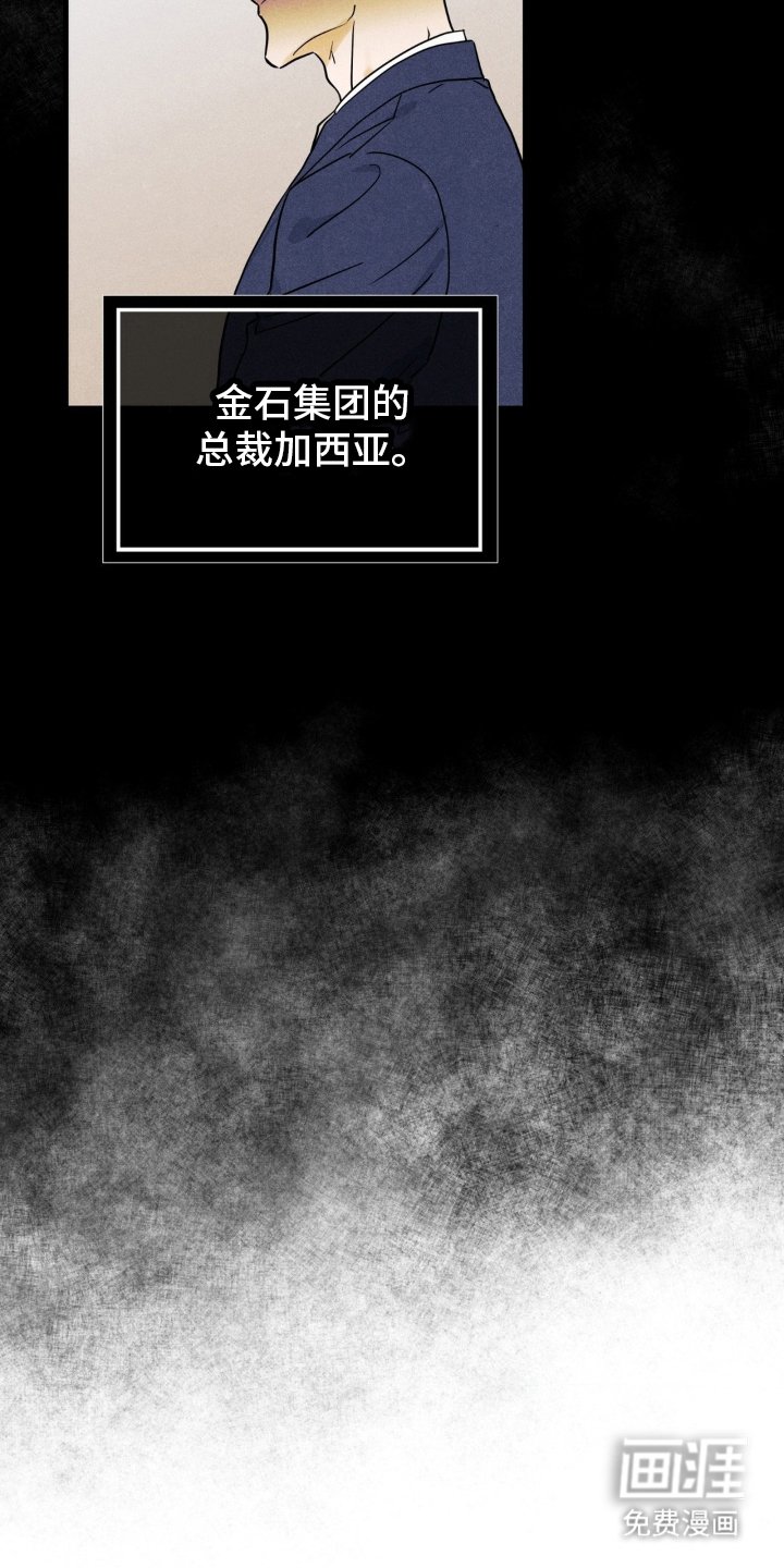 第3章：代理人