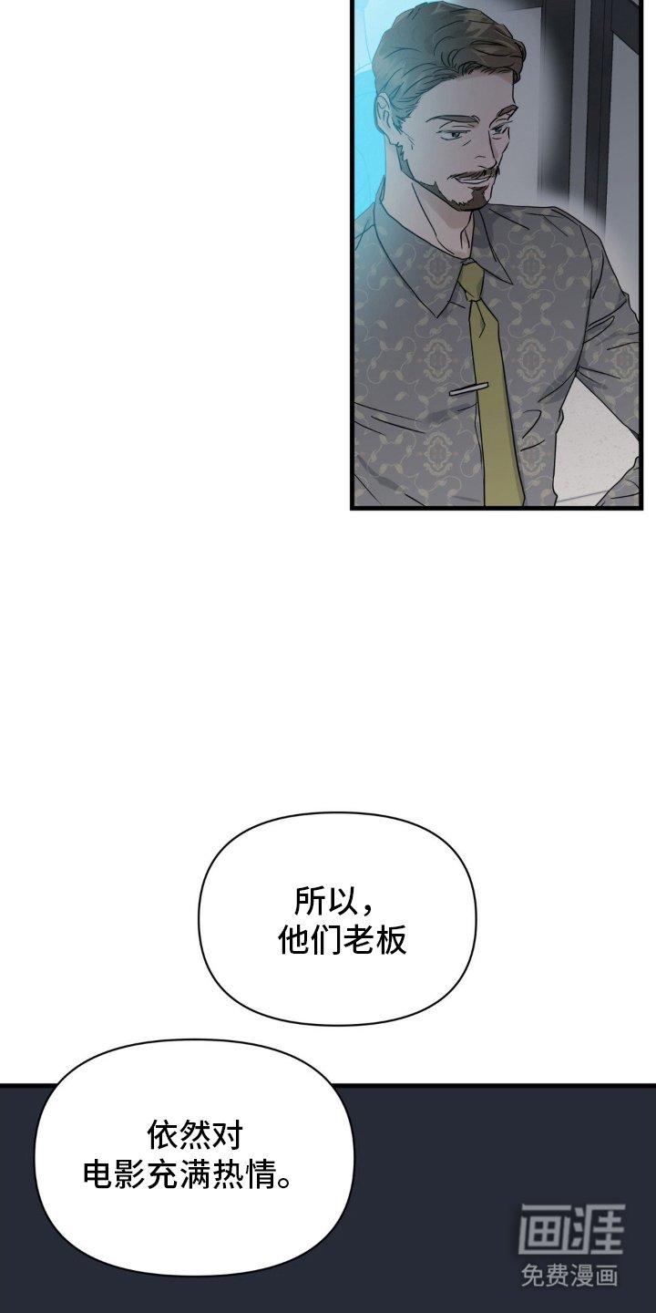 第3章：代理人