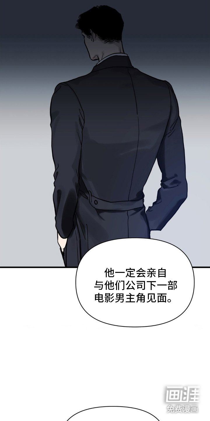 第3章：代理人