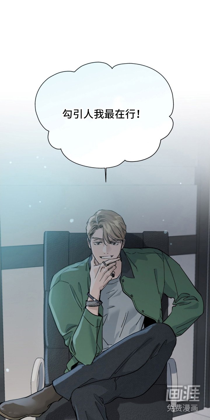 第3章：代理人