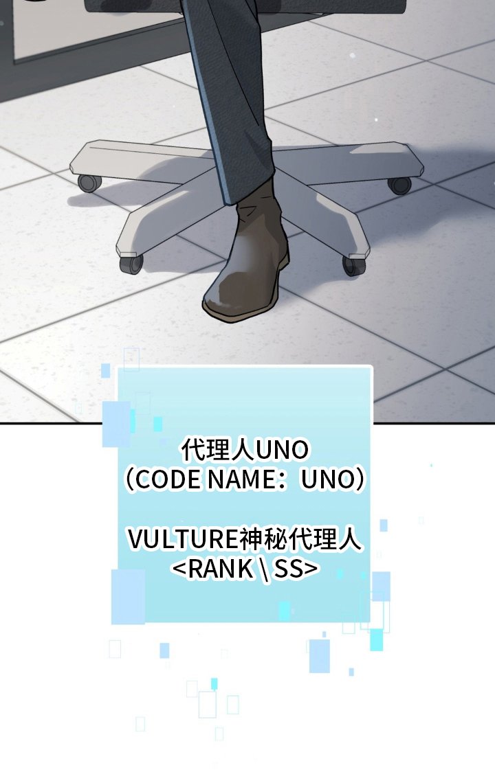 第3章：代理人