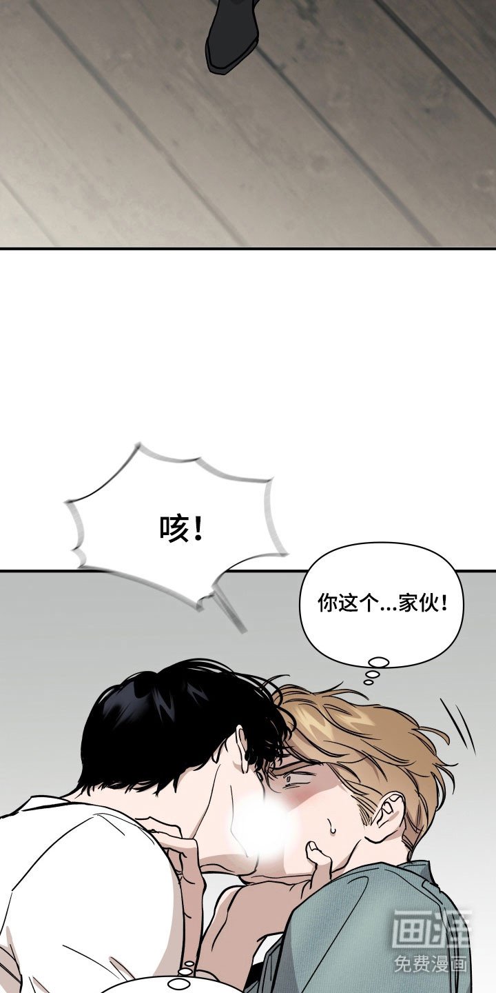 第30章：玩弄人心