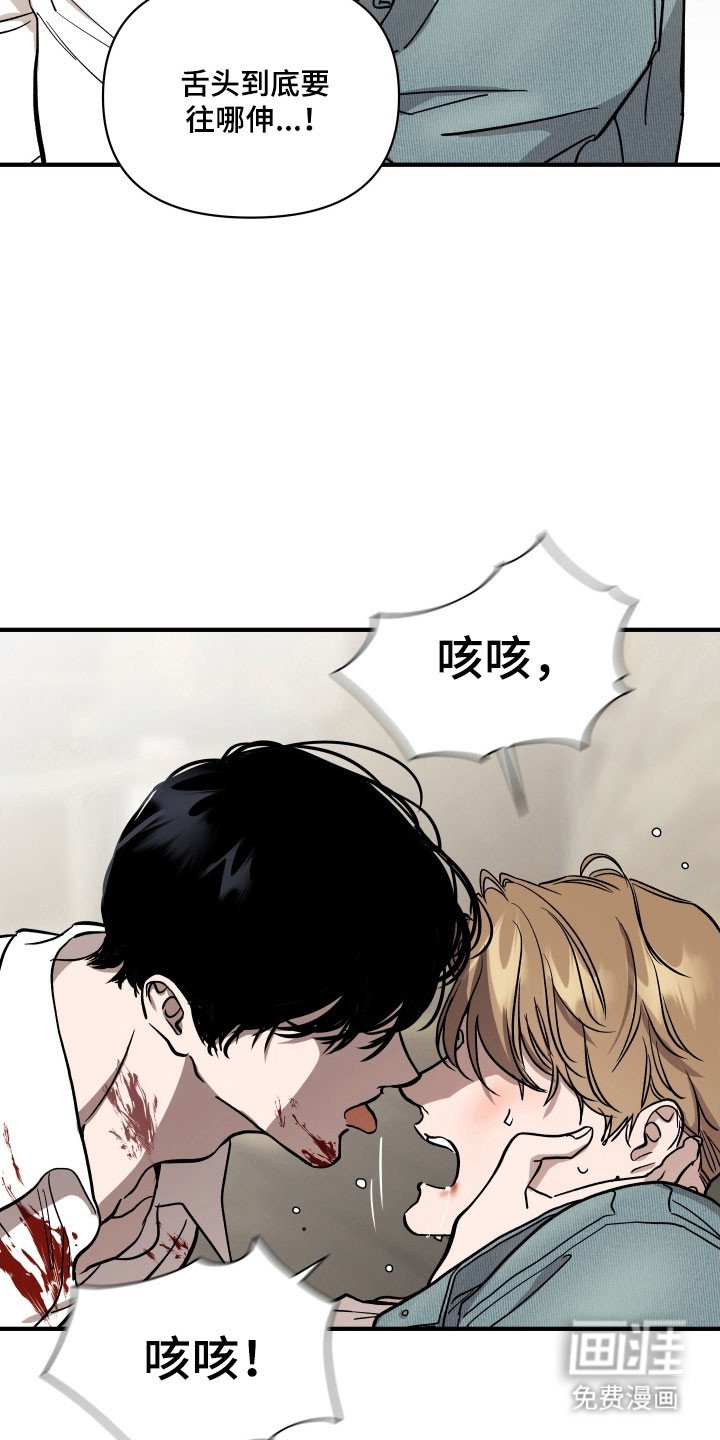 第30章：玩弄人心