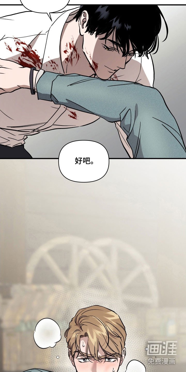 第30章：玩弄人心