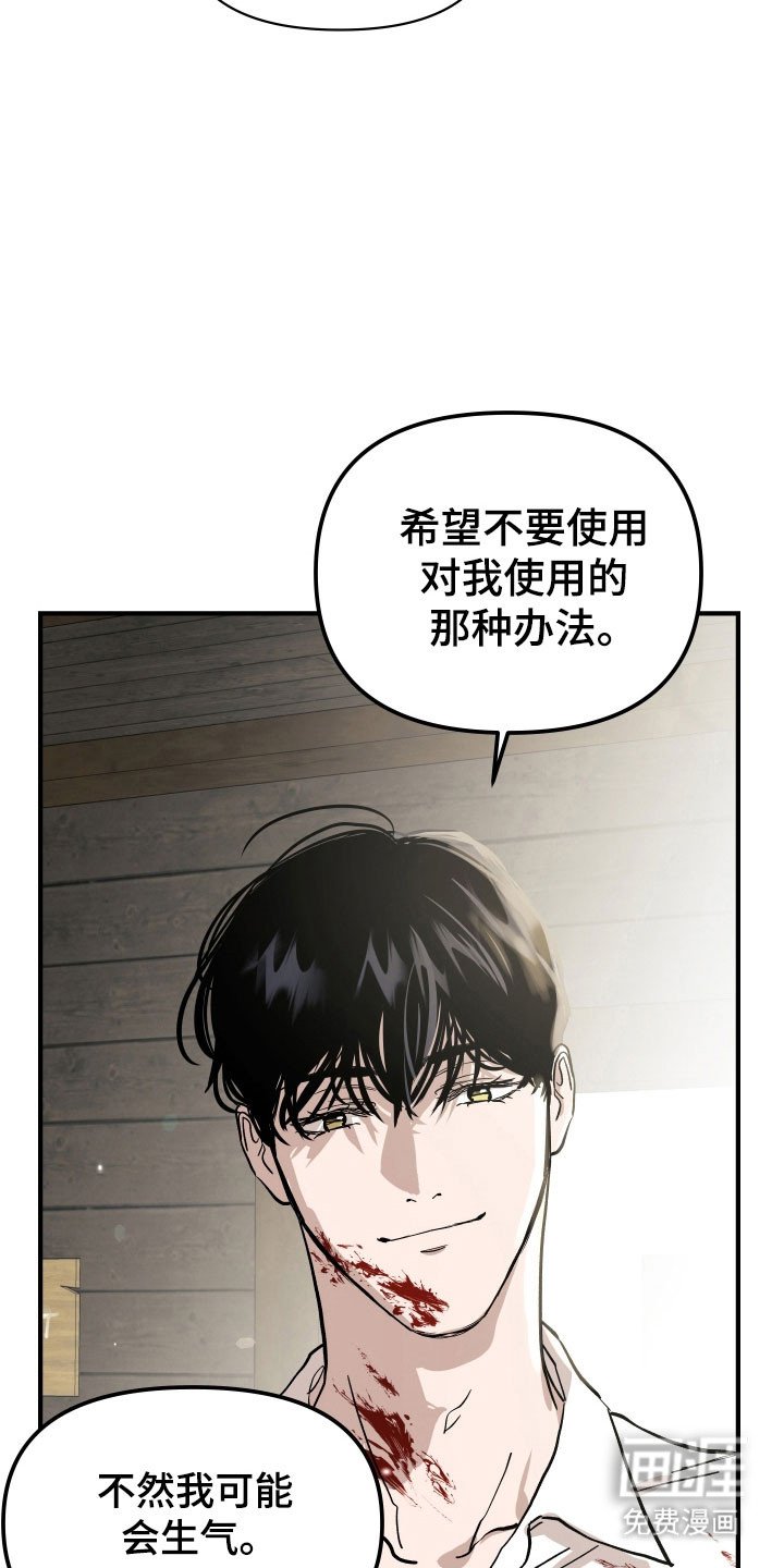 第30章：玩弄人心