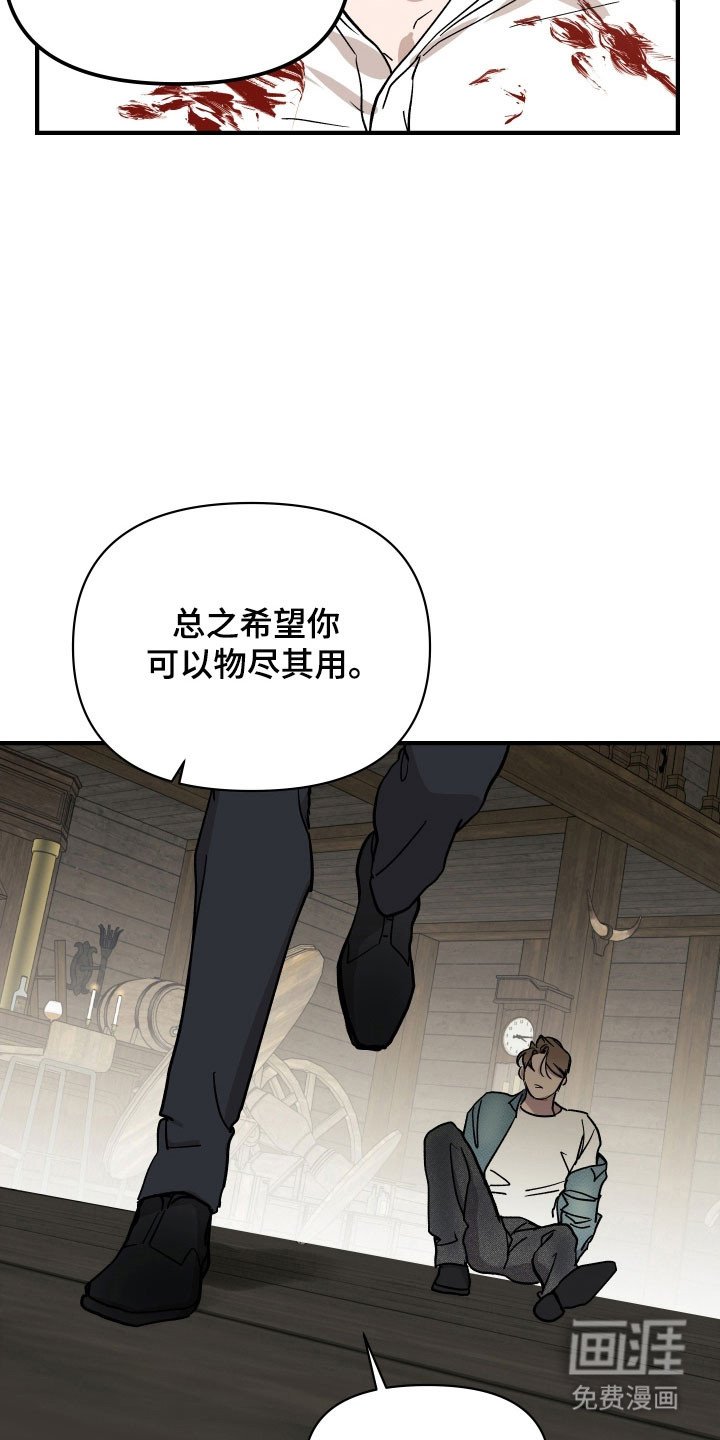 第30章：玩弄人心