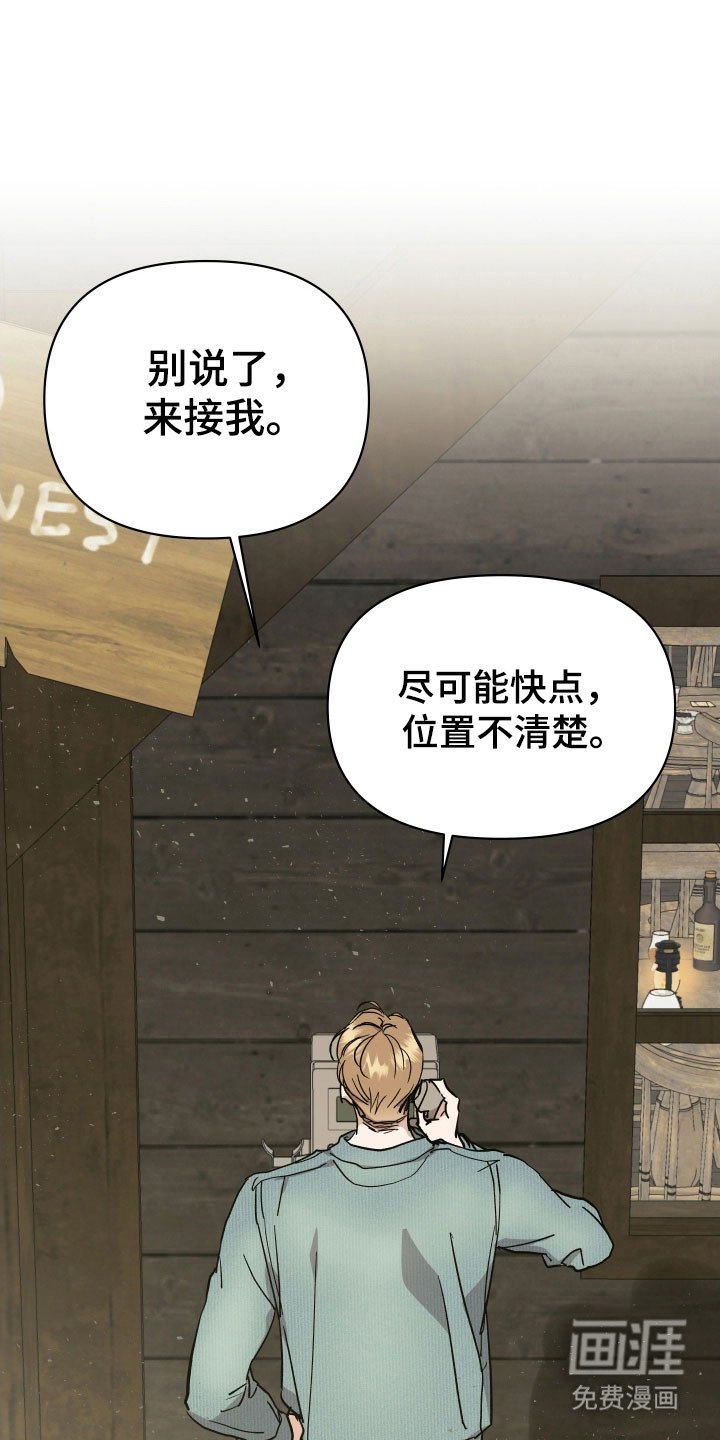 第30章：玩弄人心