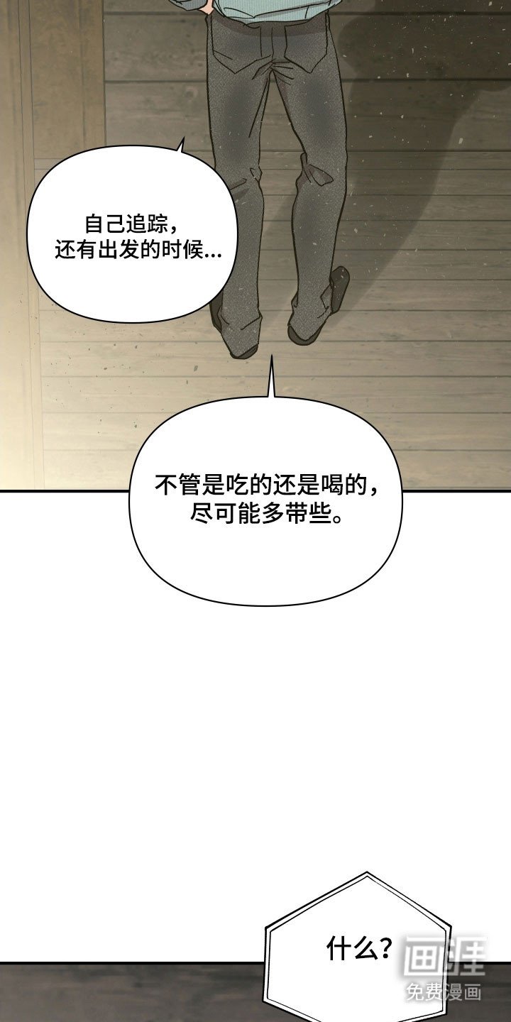第30章：玩弄人心
